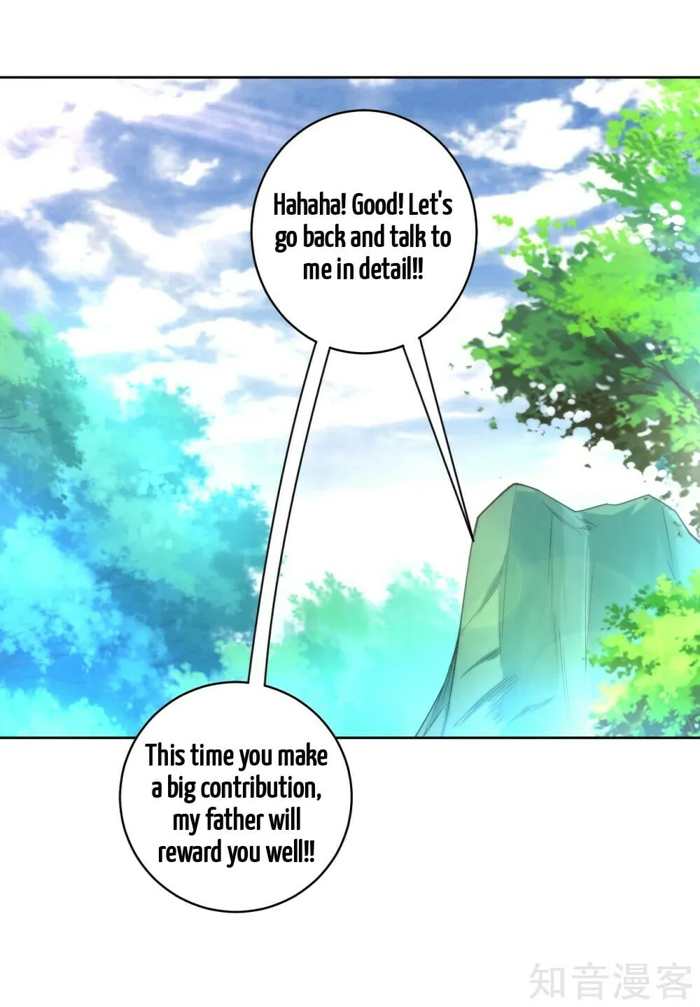 Read First Class Servant (Colored) chapter 59 image 40 on Lezhin