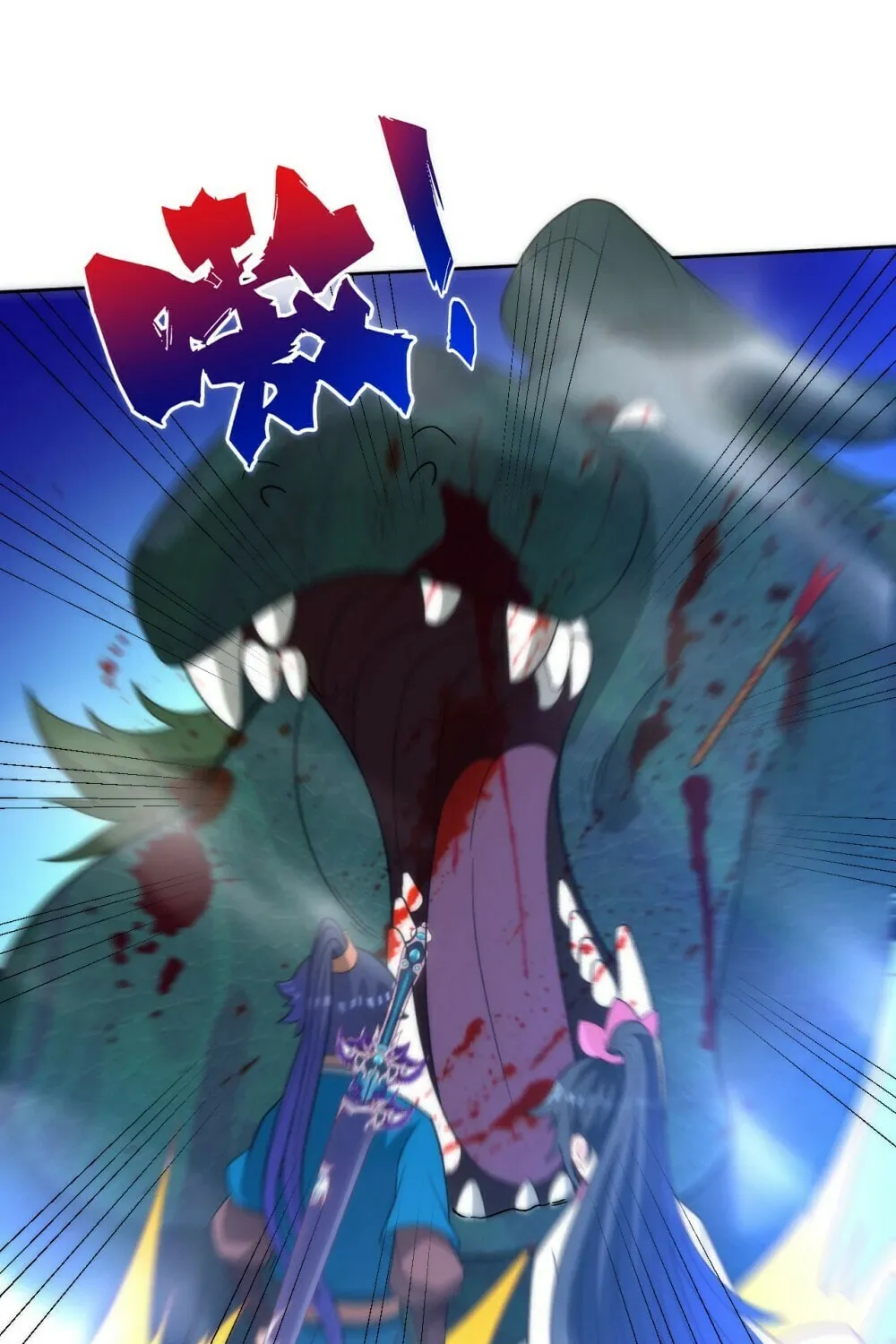 Read First Class Servant (Colored) chapter 59 image 5 on Lezhin