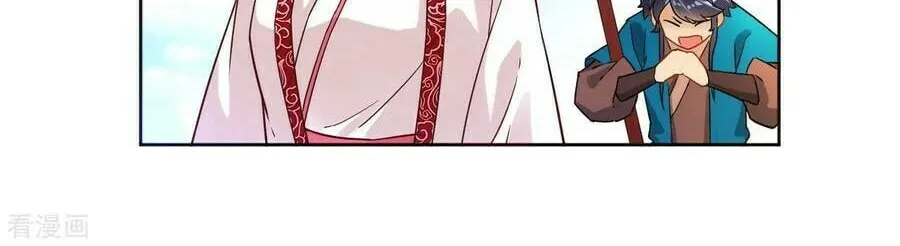 Read First Class Servant (Colored) chapter 6 image 42 on Lezhin