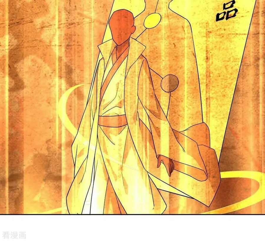 Read First Class Servant (Colored) chapter 6 image 6 on Lezhin