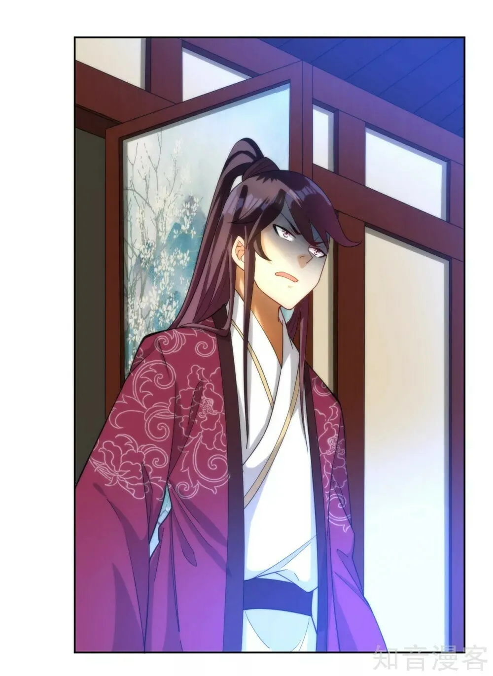 Read First Class Servant (Colored) chapter 60 image 17 on Lezhin