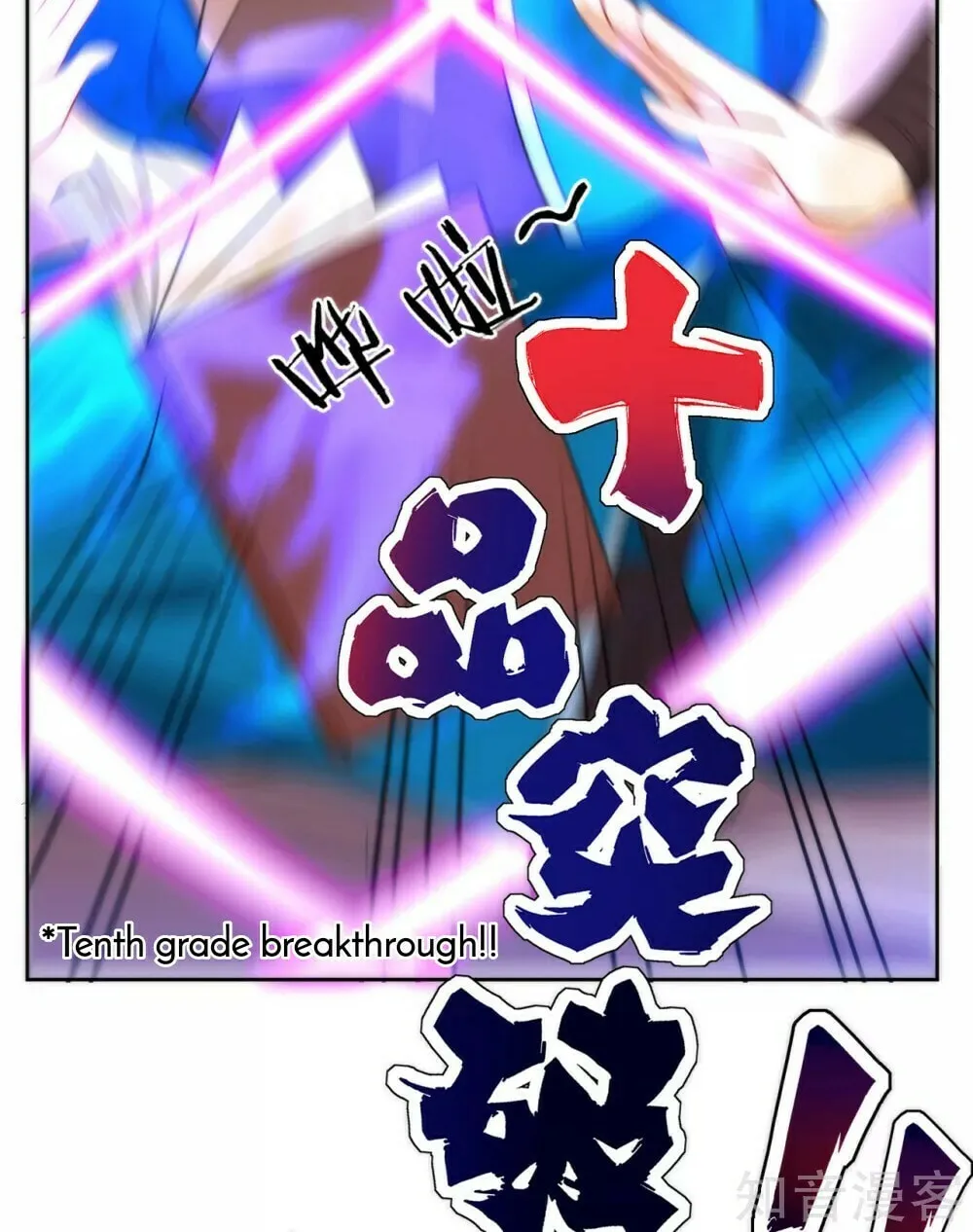 Read First Class Servant (Colored) chapter 60 image 52 on Lezhin