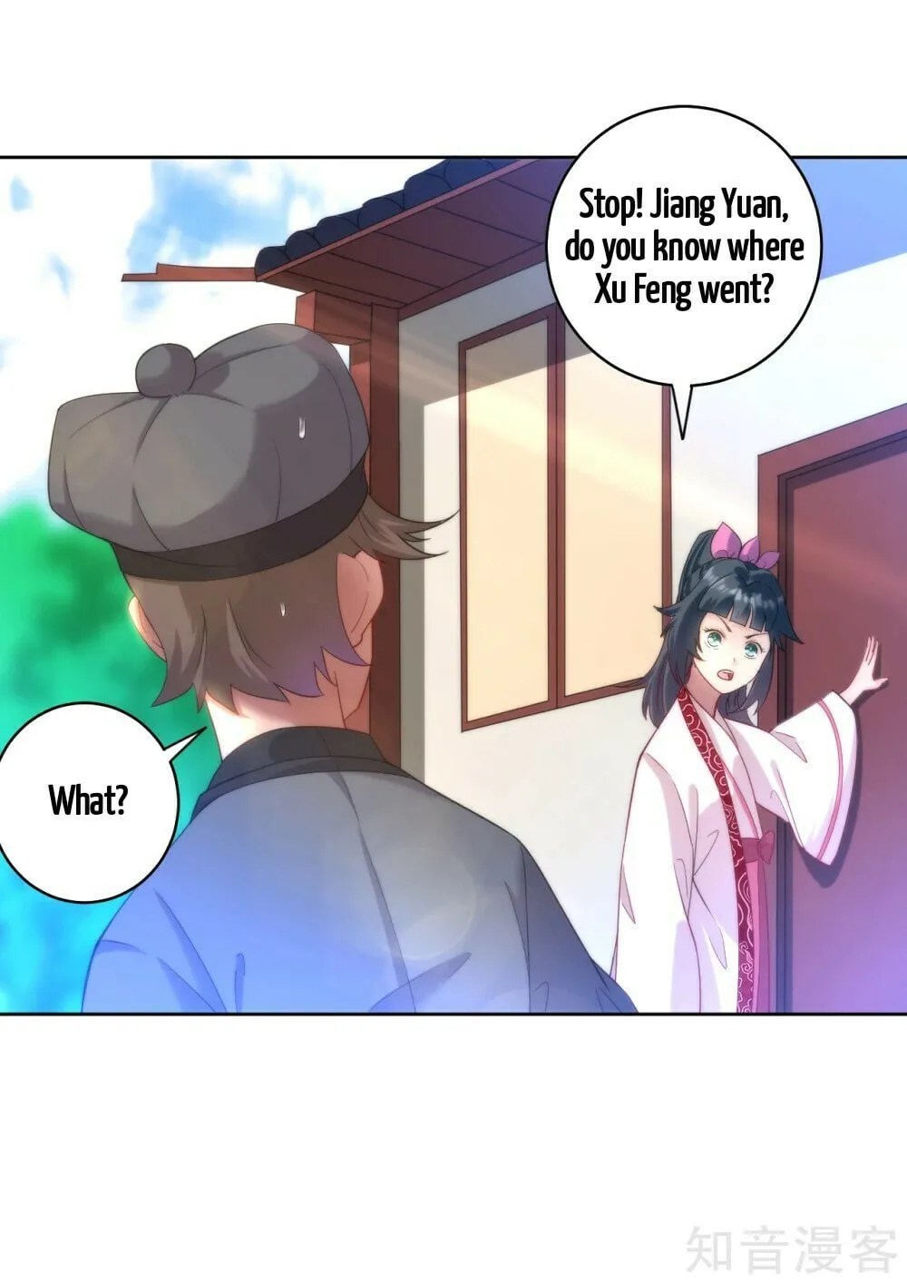 Read First Class Servant (Colored) chapter 61 image 13 on Lezhin