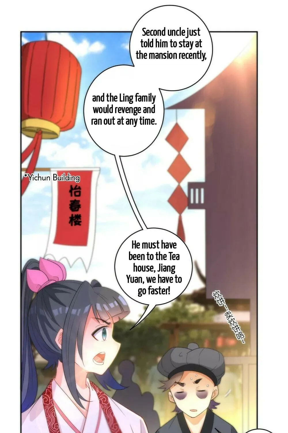 Read First Class Servant (Colored) chapter 61 image 14 on Lezhin