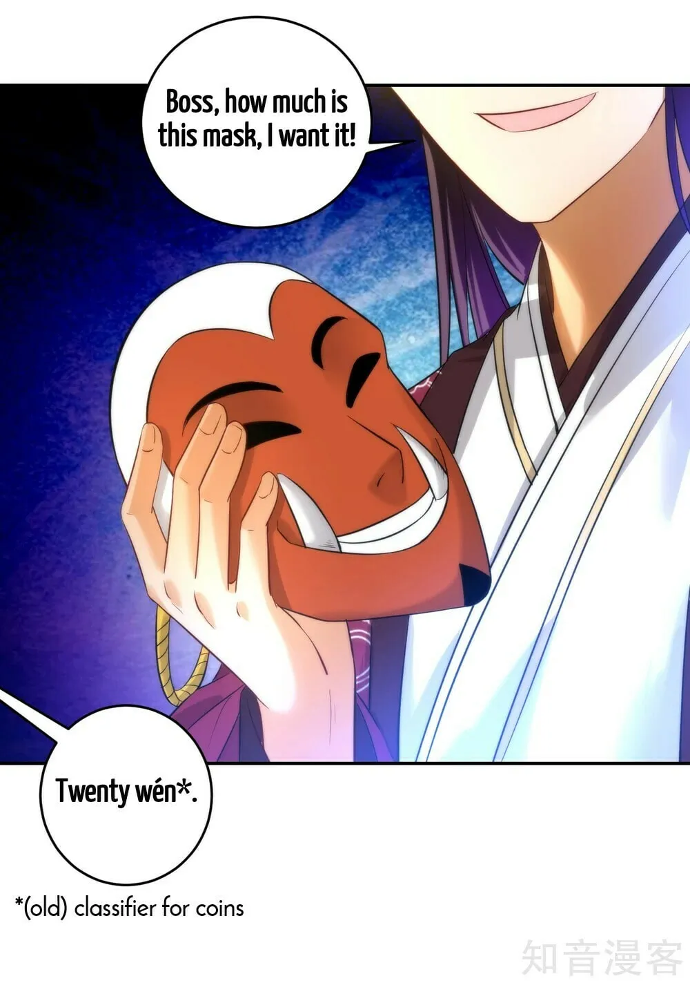 Read First Class Servant (Colored) chapter 61 image 22 on Lezhin