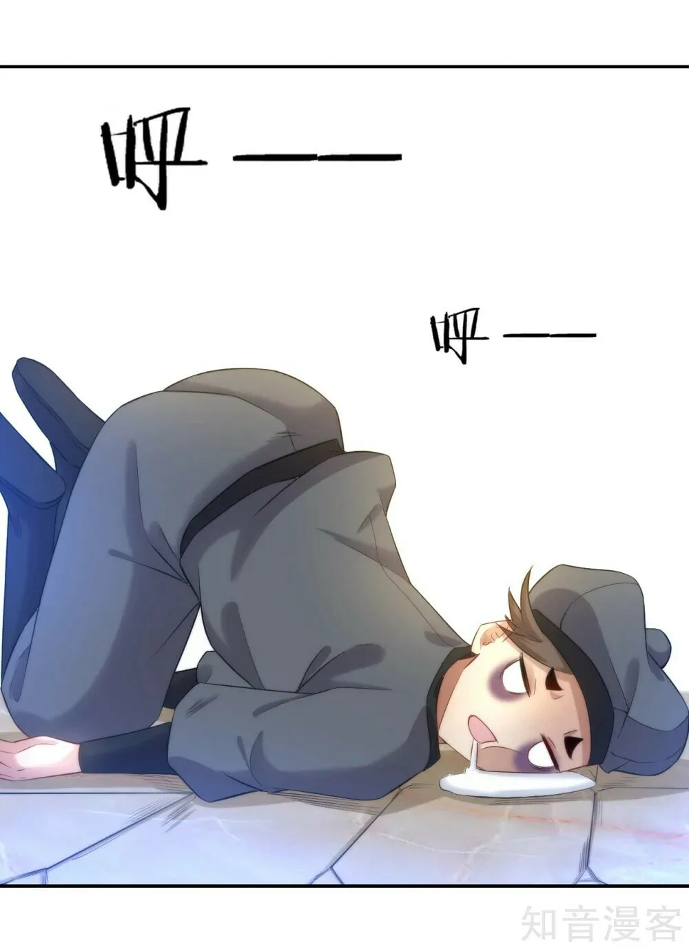 Read First Class Servant (Colored) chapter 61 image 25 on Lezhin