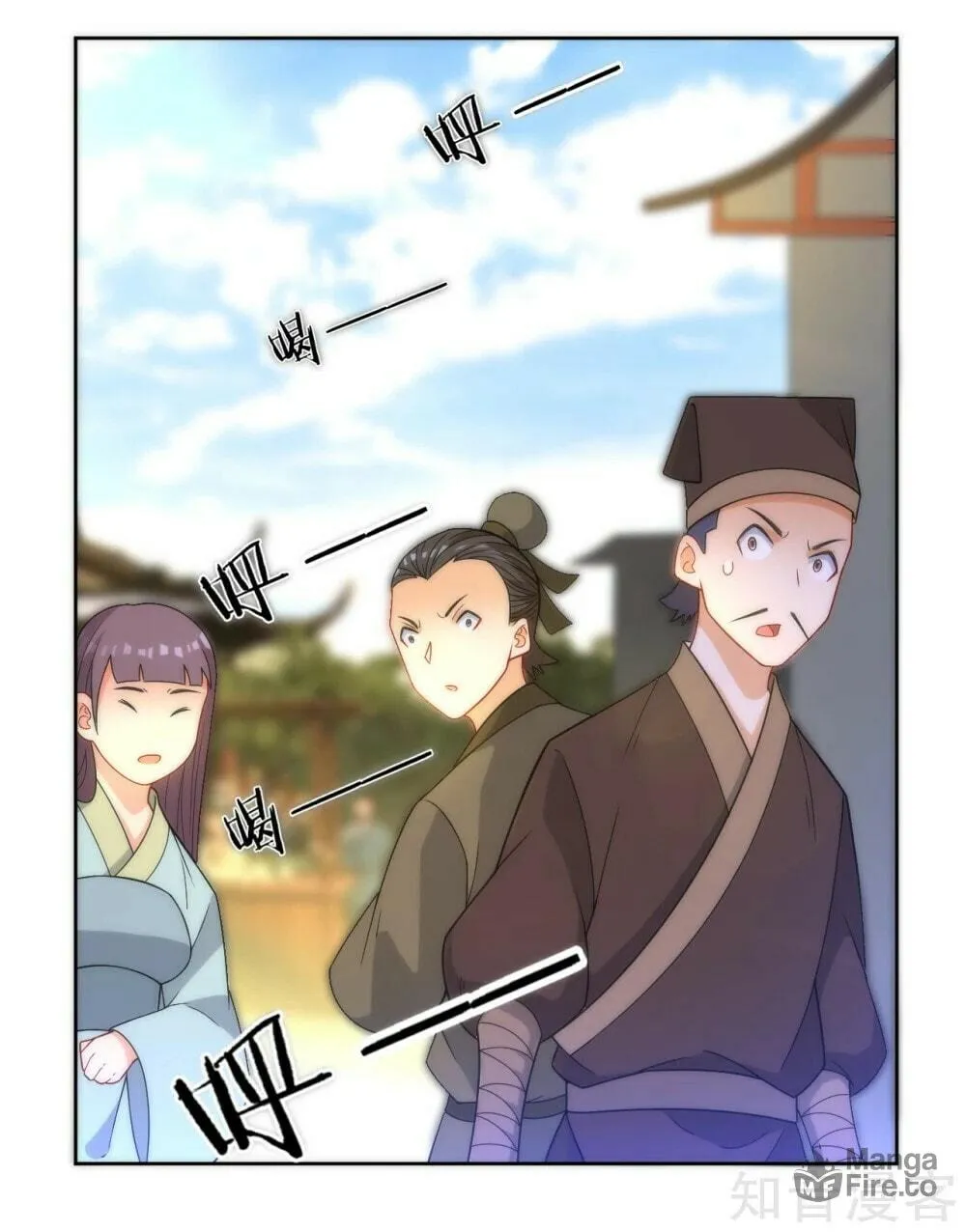 Read First Class Servant (Colored) chapter 61 image 33 on Lezhin