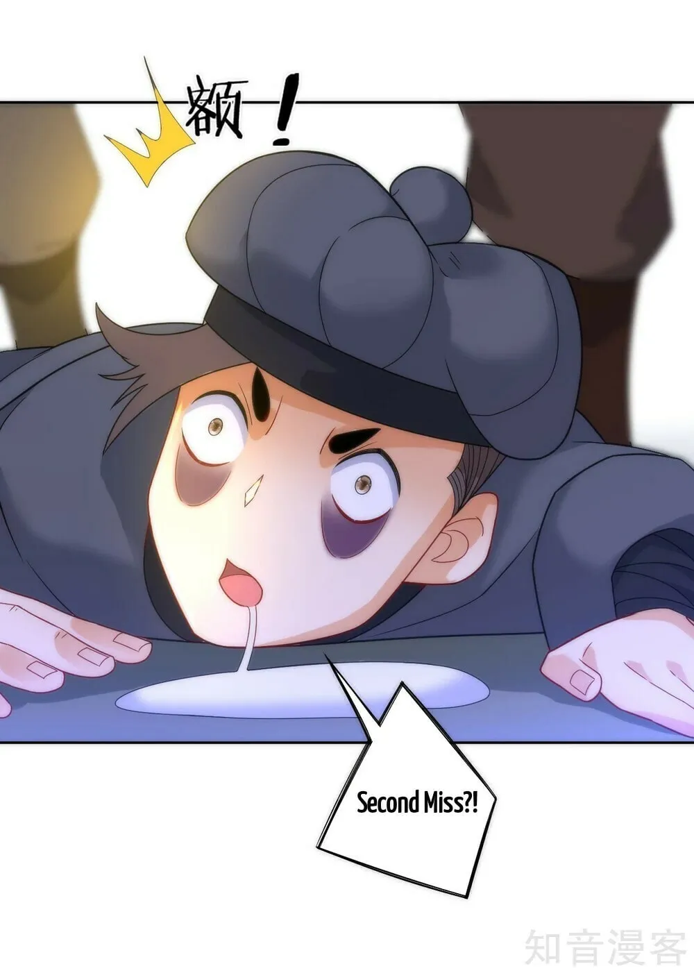 Read First Class Servant (Colored) chapter 61 image 34 on Lezhin