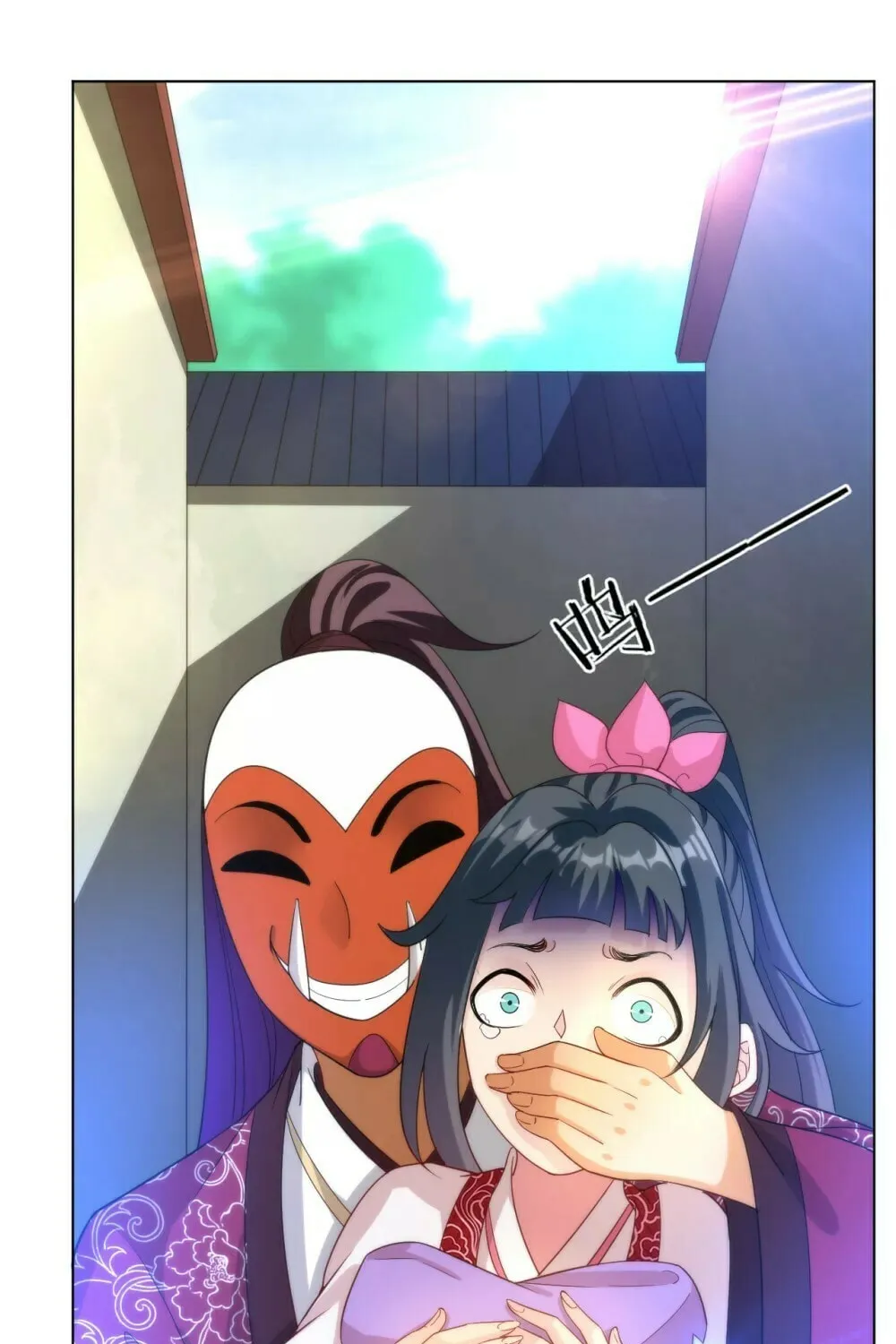 Read First Class Servant (Colored) chapter 61 image 38 on Lezhin