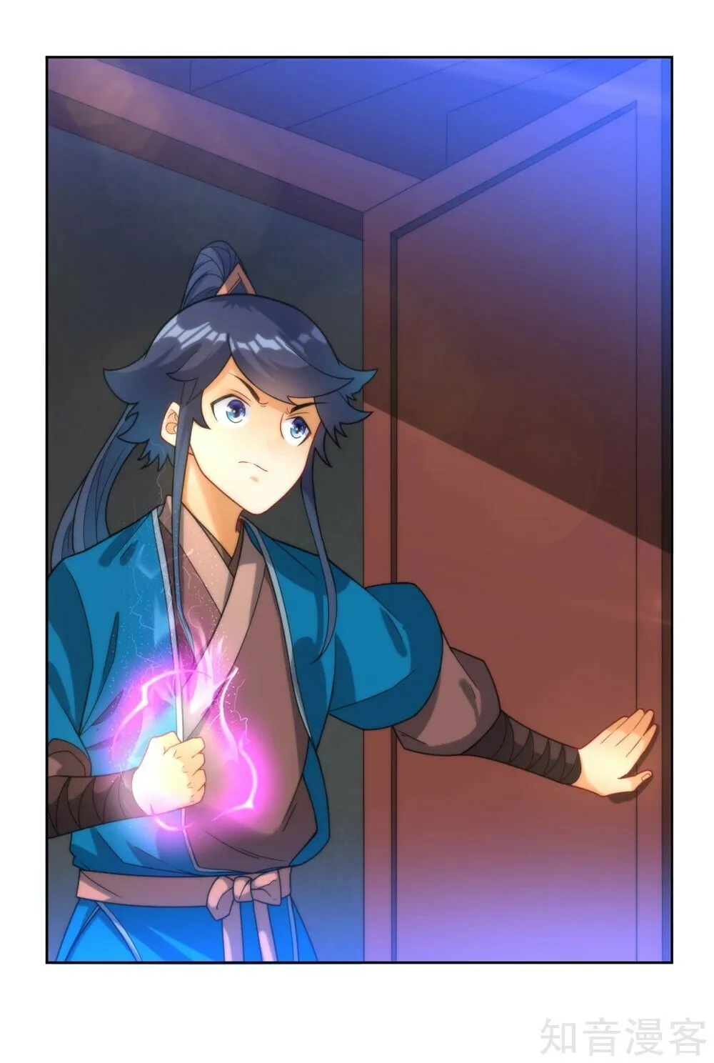 Read First Class Servant (Colored) chapter 61 image 4 on Lezhin