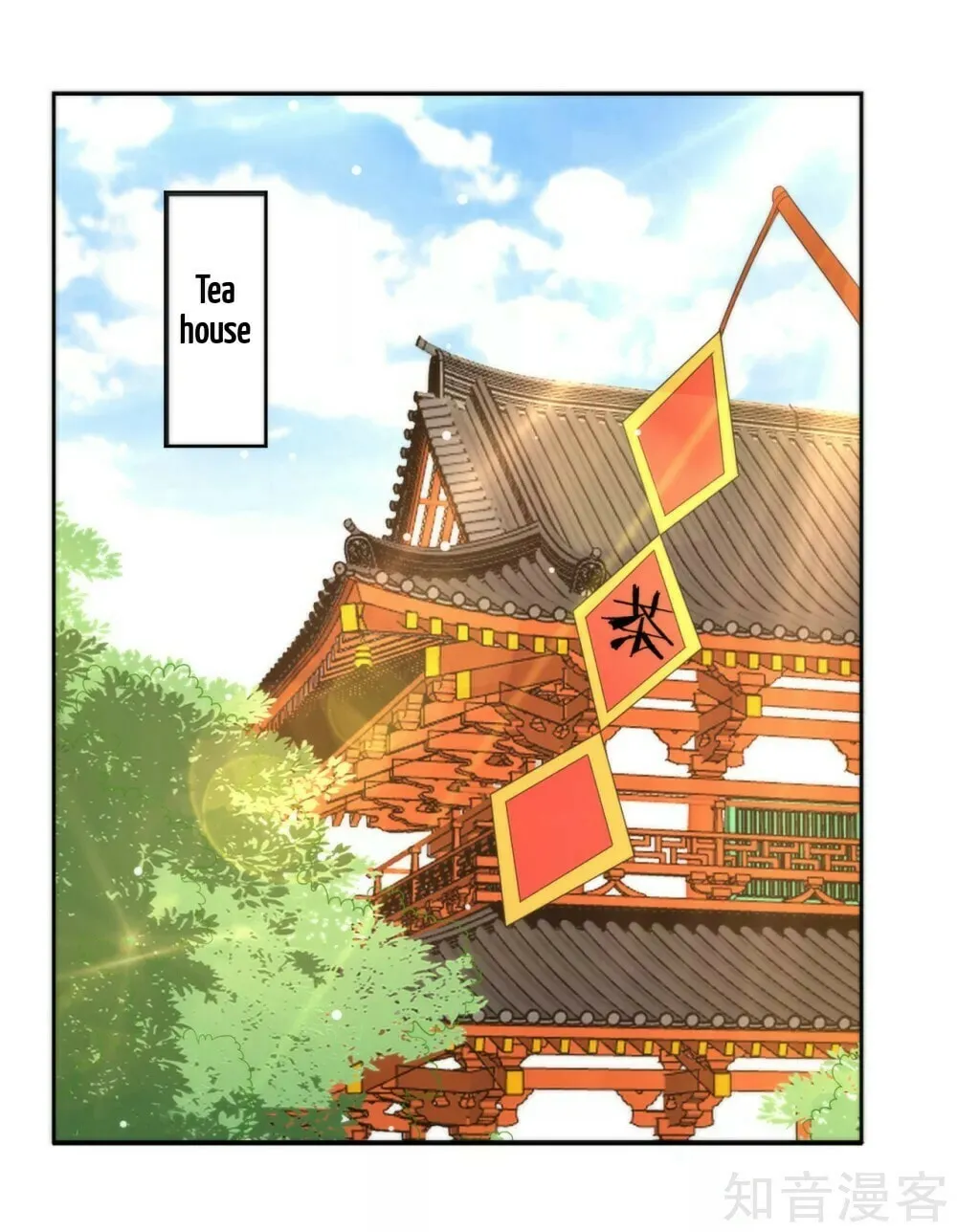 Read First Class Servant (Colored) chapter 61 image 41 on Lezhin