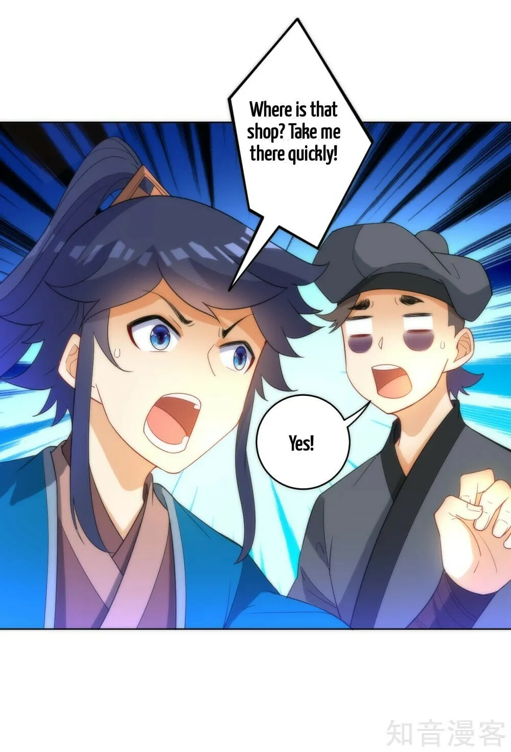 Read First Class Servant (Colored) chapter 61 image 50 on Lezhin