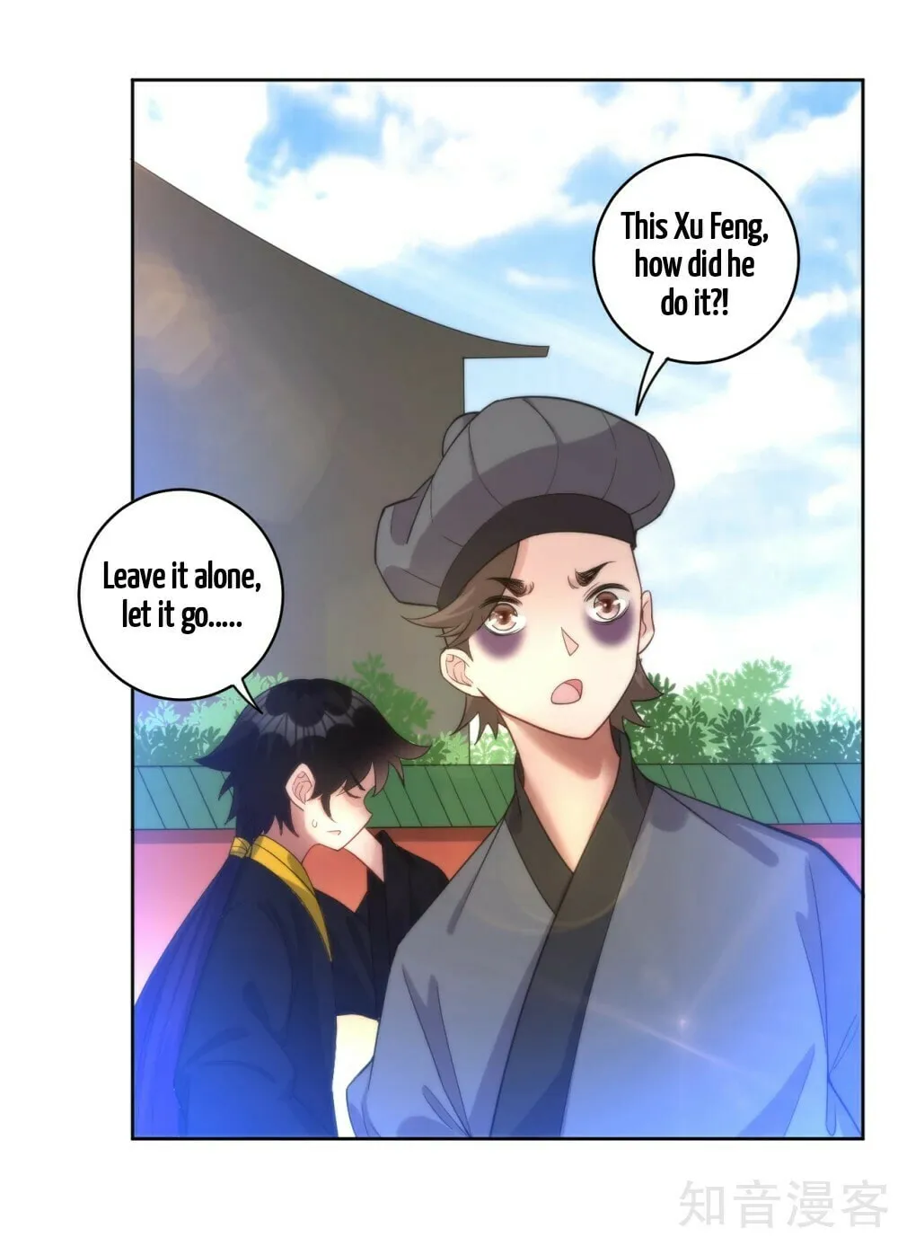 Read First Class Servant (Colored) chapter 61 image 9 on Lezhin