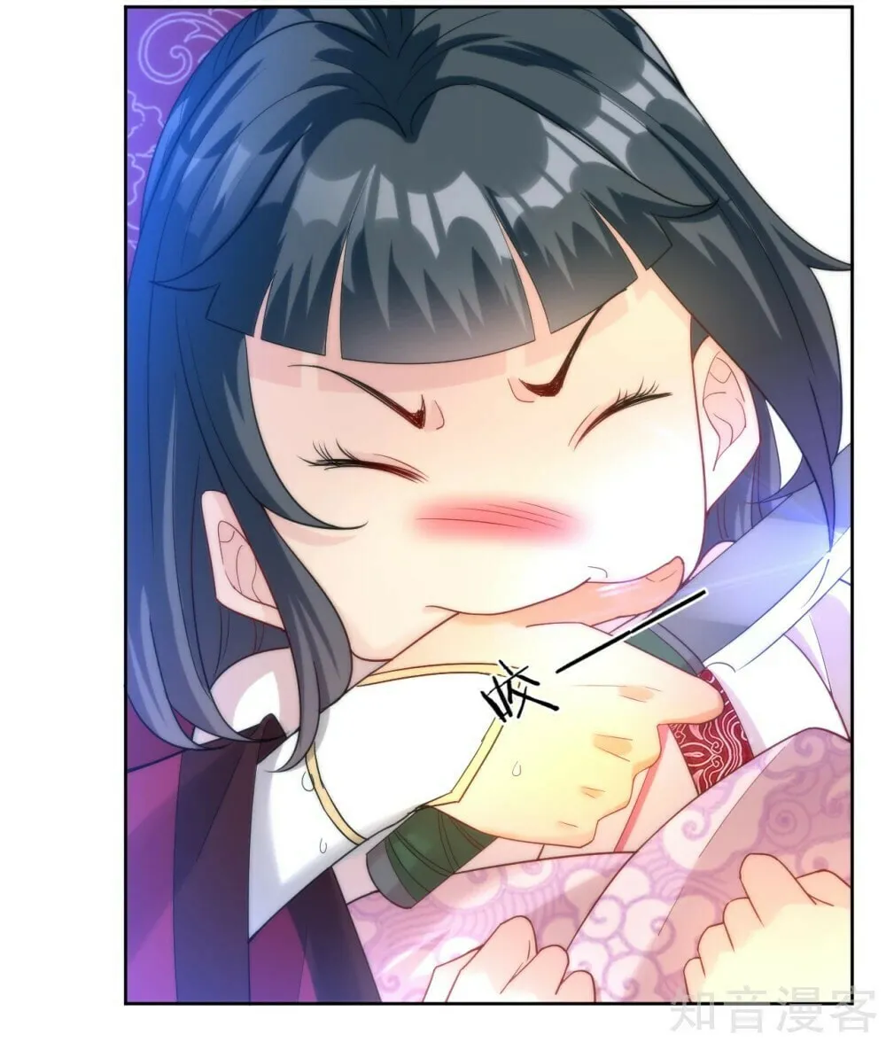 Read First Class Servant (Colored) chapter 62 image 11 on Lezhin