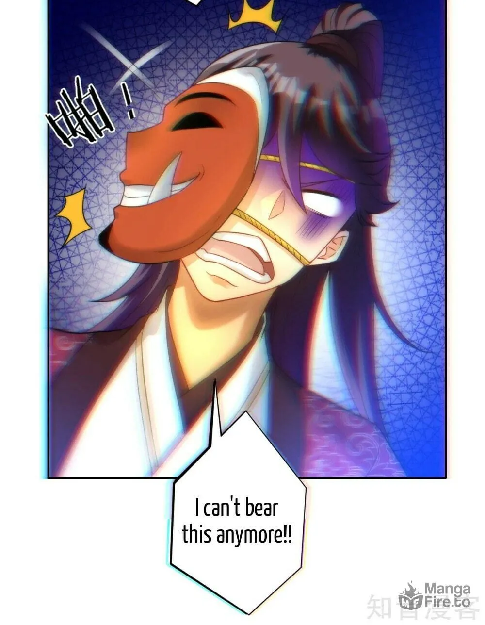 Read First Class Servant (Colored) chapter 62 image 17 on Lezhin