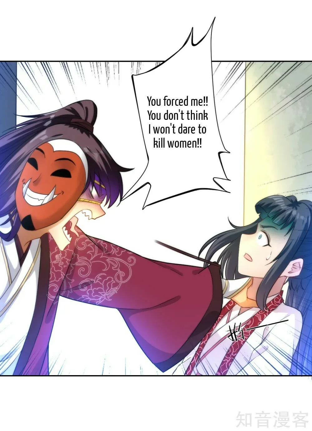 Read First Class Servant (Colored) chapter 62 image 18 on Lezhin