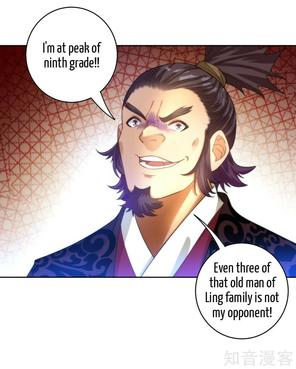 Read First Class Servant (Colored) chapter 62 image 33 on Lezhin
