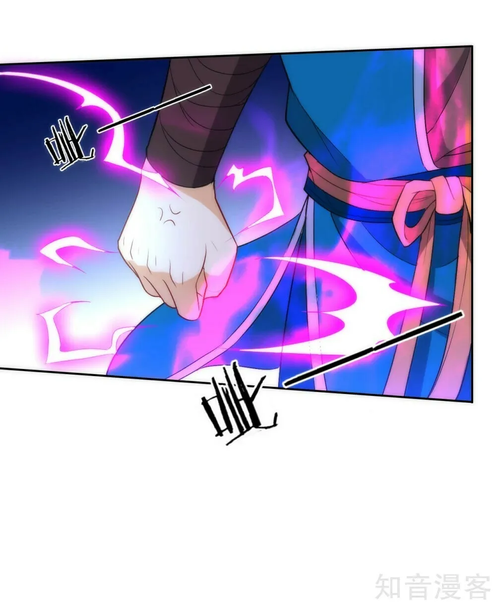 Read First Class Servant (Colored) chapter 62 image 40 on Lezhin