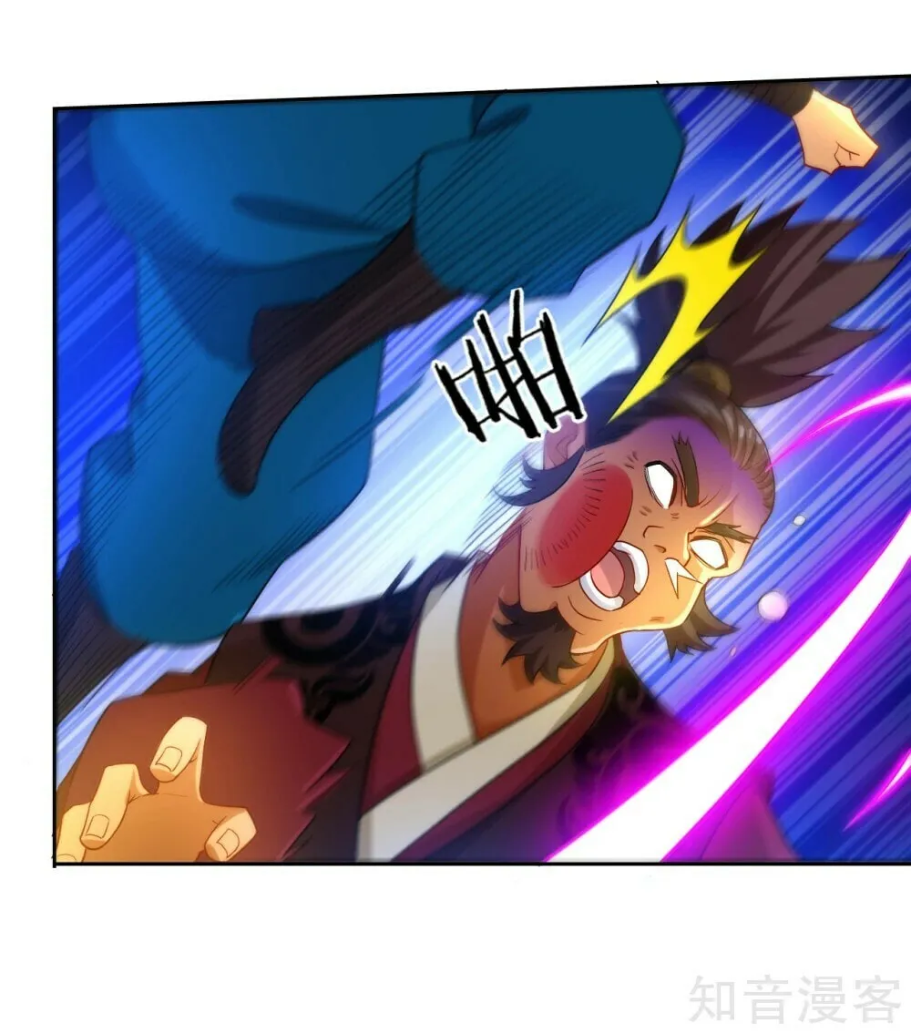 Read First Class Servant (Colored) chapter 62 image 46 on Lezhin