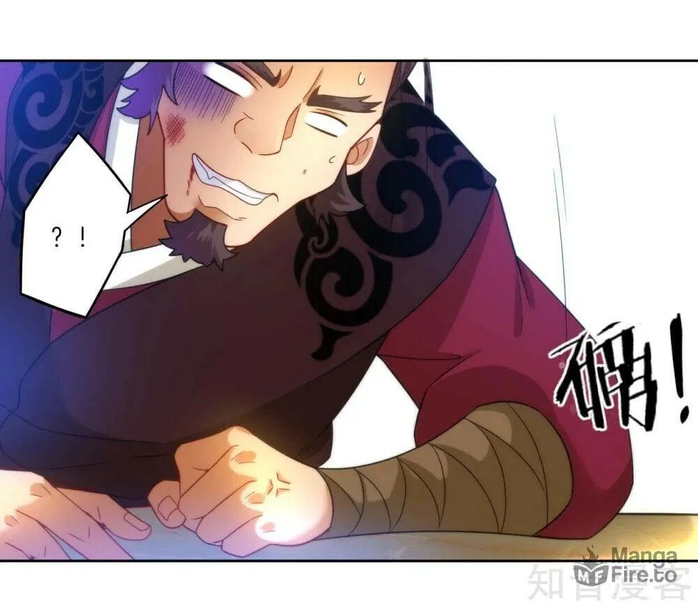 Read First Class Servant (Colored) chapter 62 image 47 on Lezhin