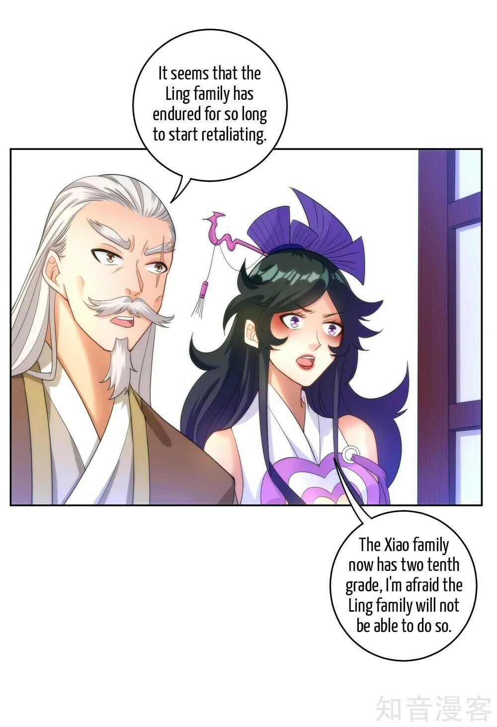 Read First Class Servant (Colored) chapter 62 image 5 on Lezhin