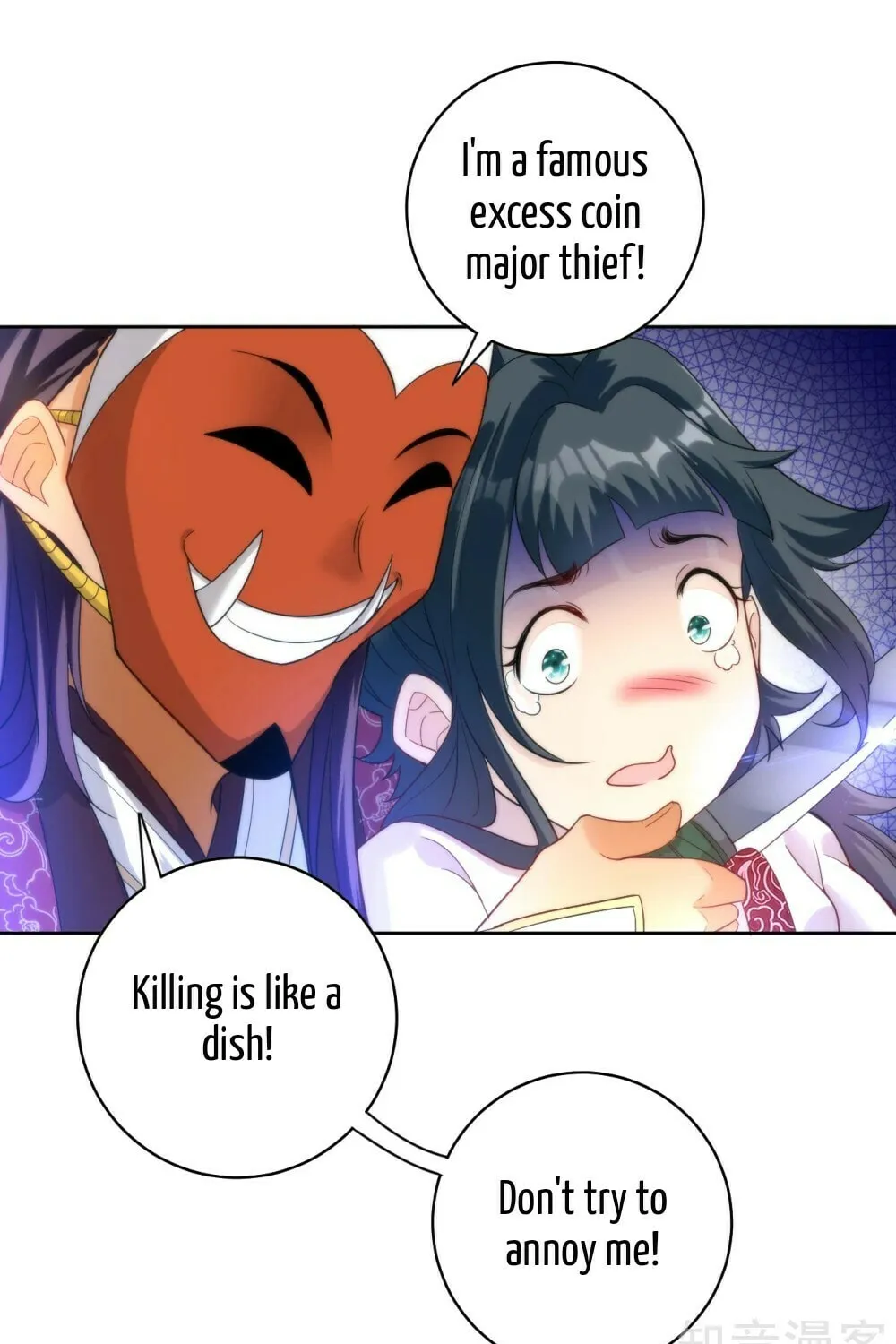 Read First Class Servant (Colored) chapter 62 image 9 on Lezhin