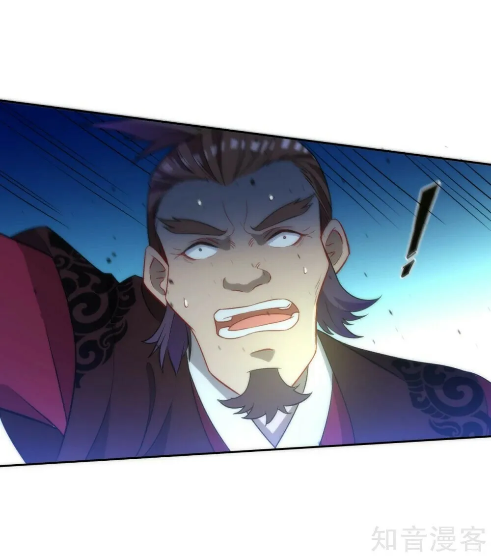Read First Class Servant (Colored) chapter 63 image 11 on Lezhin