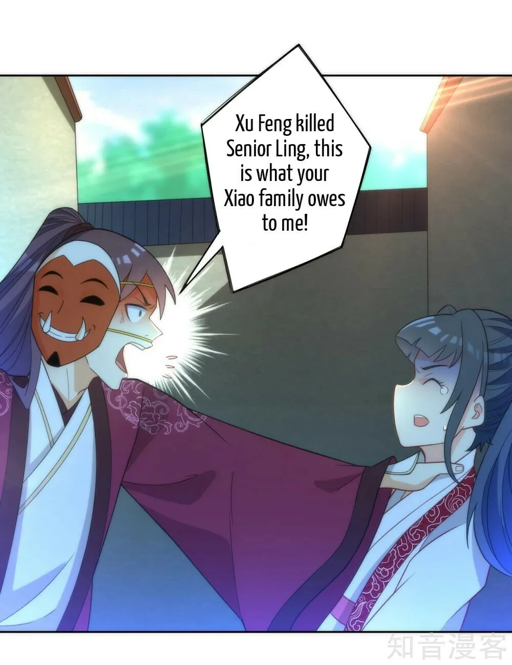 Read First Class Servant (Colored) chapter 63 image 23 on Lezhin