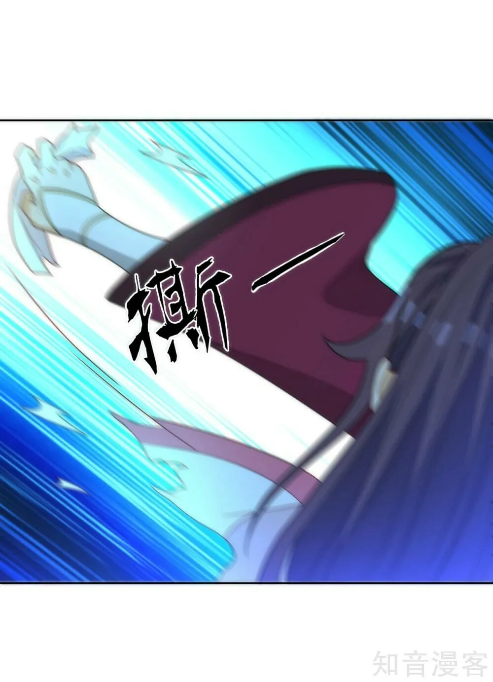 Read First Class Servant (Colored) chapter 63 image 27 on Lezhin