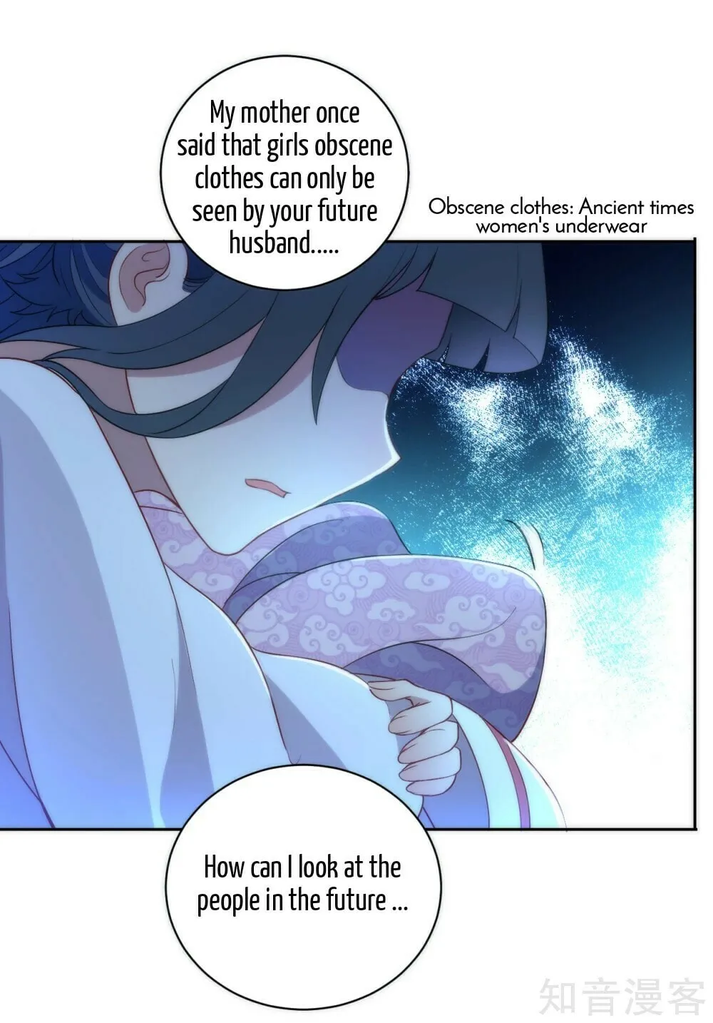 Read First Class Servant (Colored) chapter 63 image 39 on Lezhin