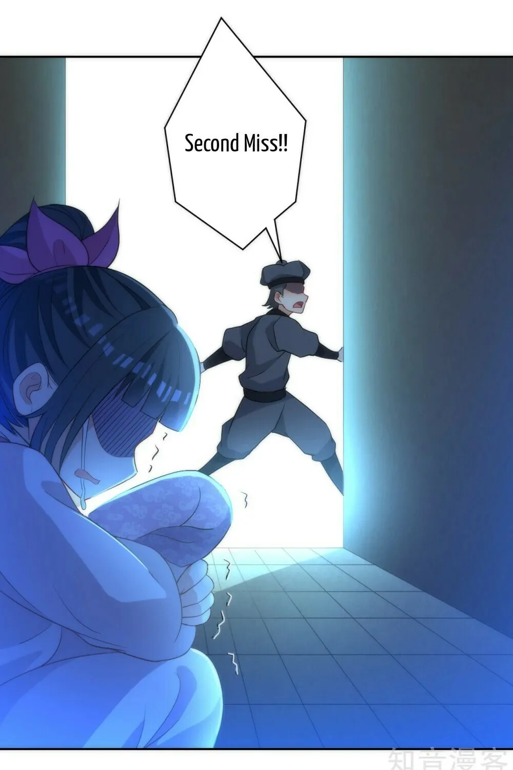 Read First Class Servant (Colored) chapter 63 image 41 on Lezhin