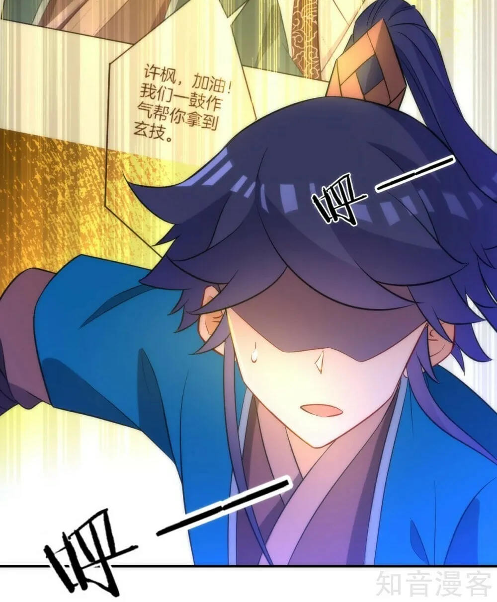 Read First Class Servant (Colored) chapter 63 image 47 on Lezhin