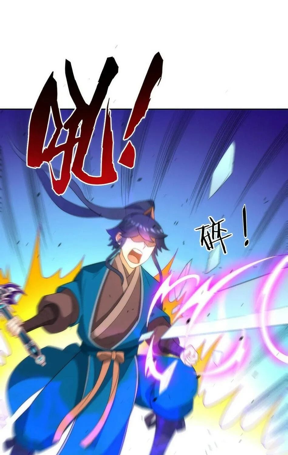 Read First Class Servant (Colored) chapter 65 image 18 on Lezhin