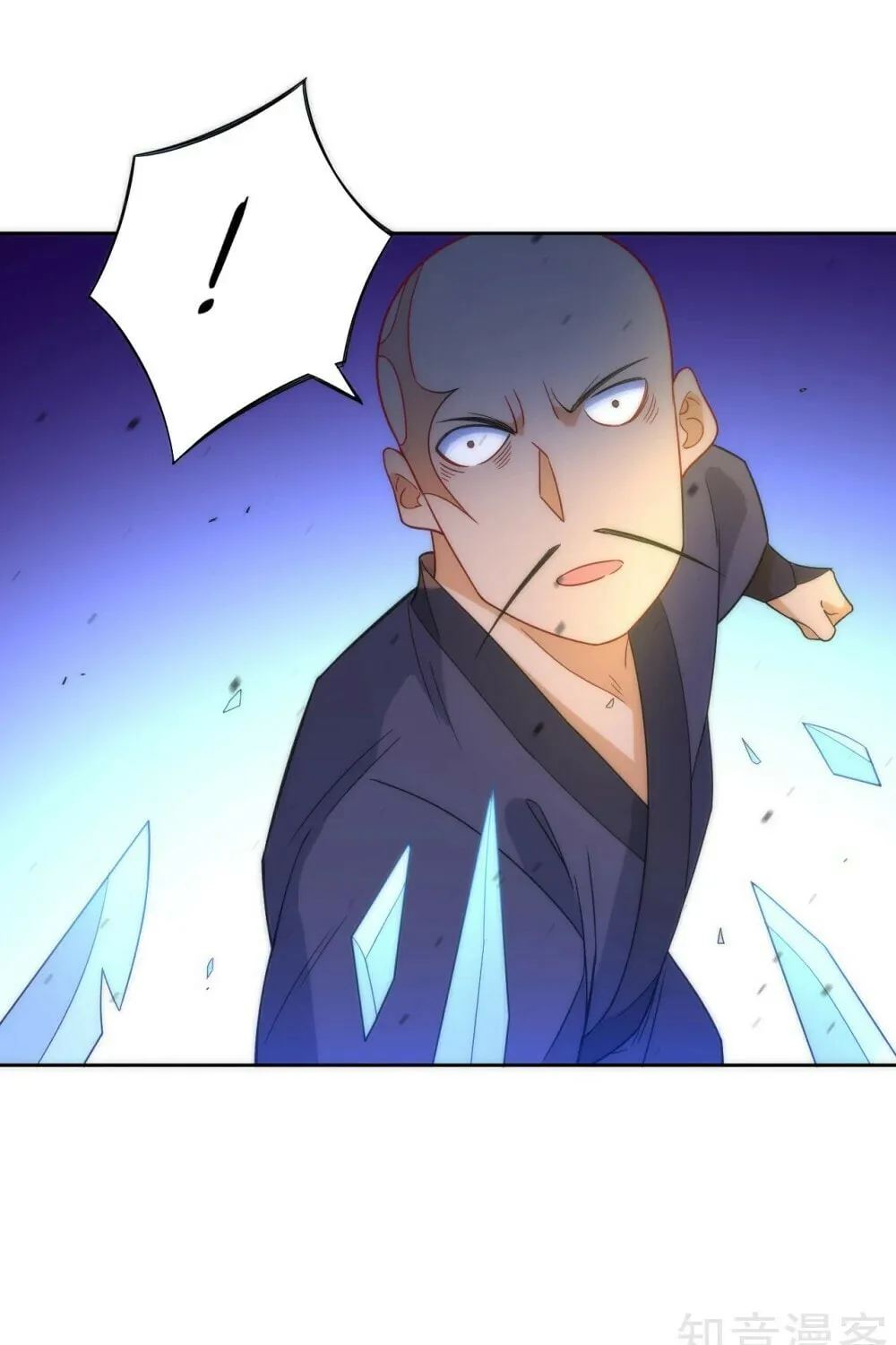 Read First Class Servant (Colored) chapter 65 image 20 on Lezhin