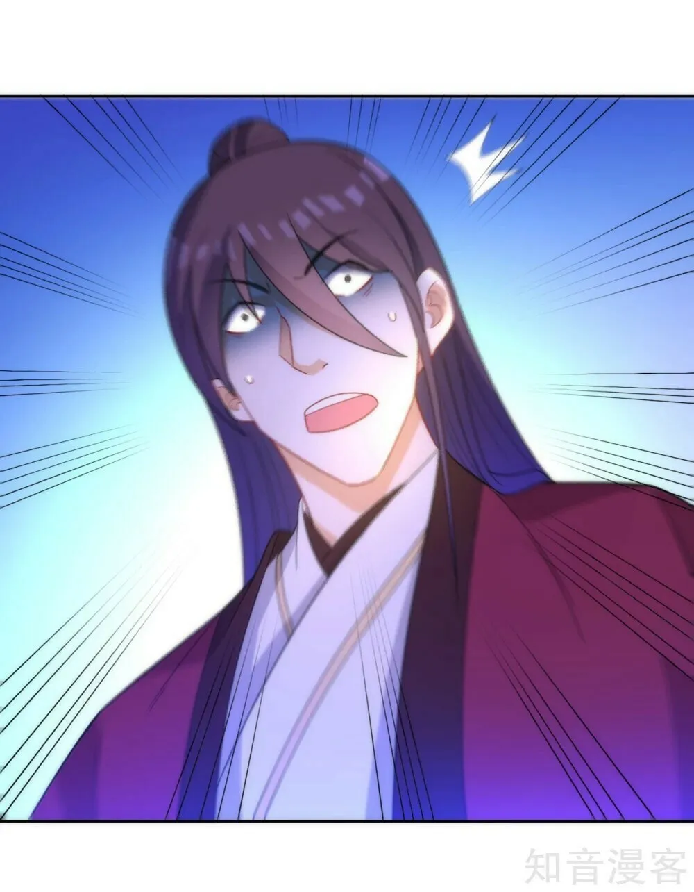 Read First Class Servant (Colored) chapter 65 image 40 on Lezhin