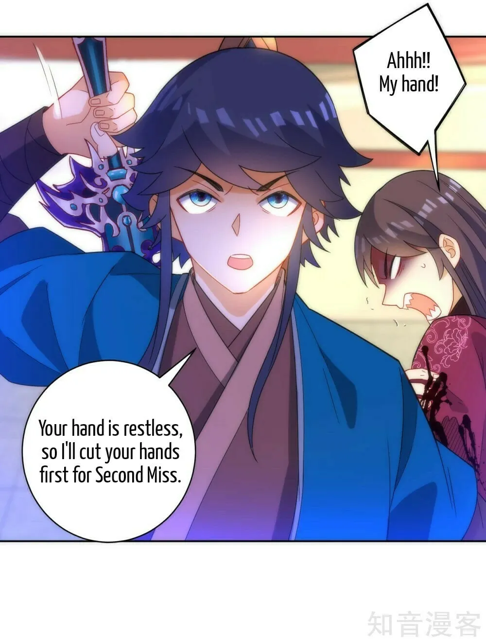 Read First Class Servant (Colored) chapter 65 image 44 on Lezhin