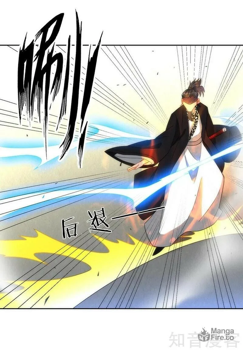 Read First Class Servant (Colored) chapter 66 image 14 on Lezhin
