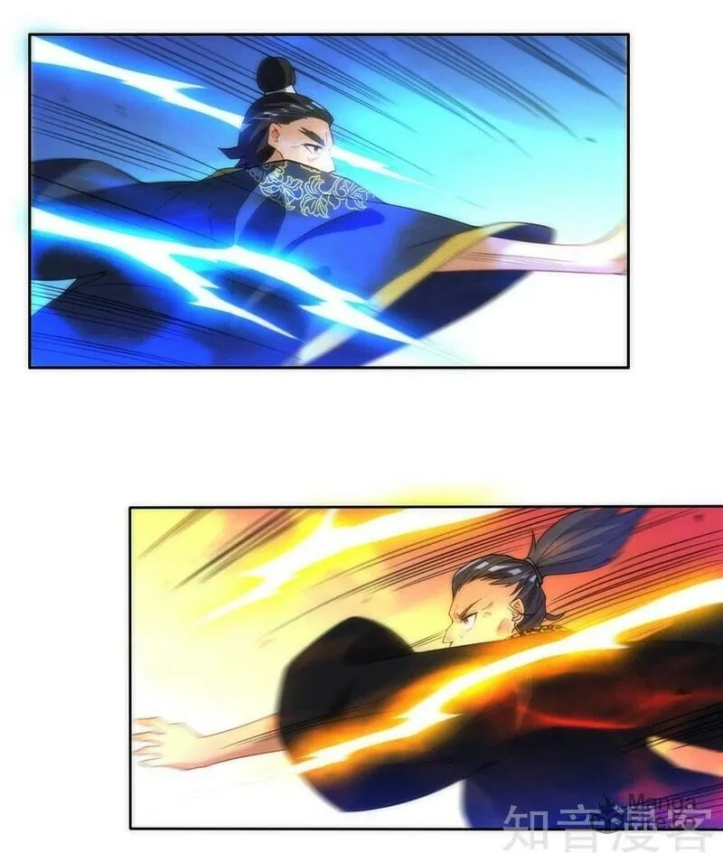 Read First Class Servant (Colored) chapter 66 image 26 on Lezhin