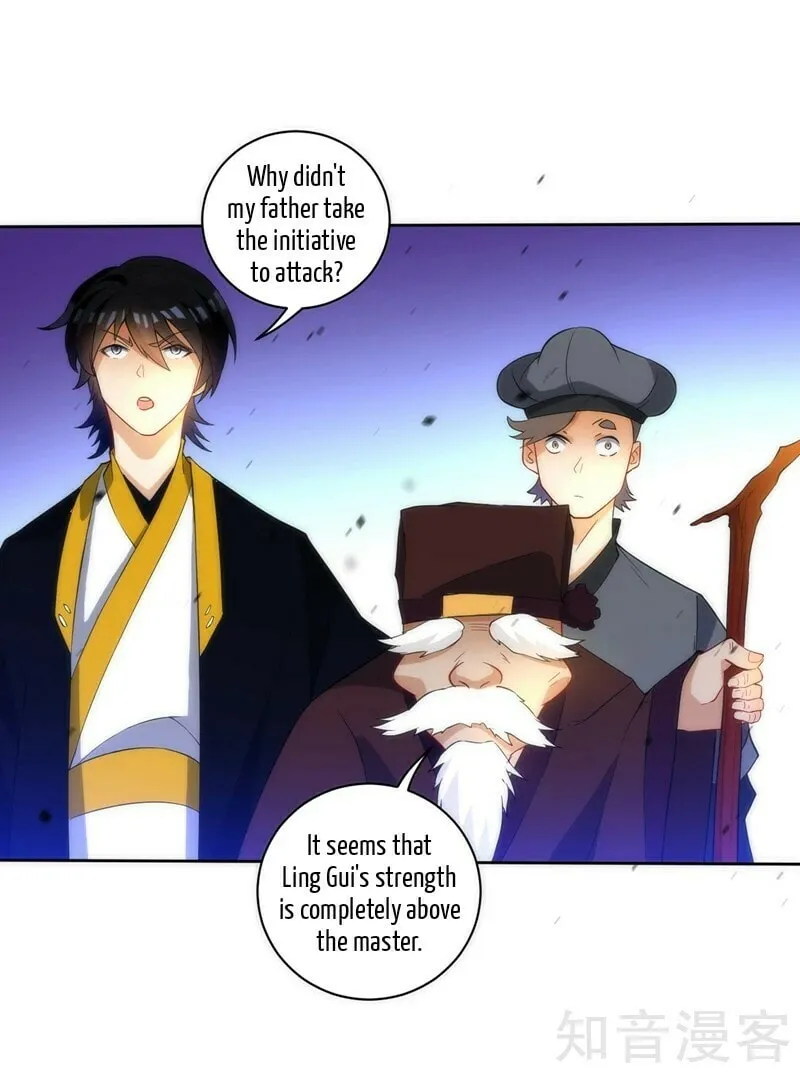 Read First Class Servant (Colored) chapter 66 image 28 on Lezhin