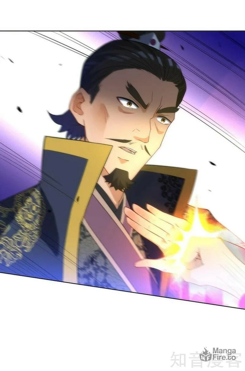 Read First Class Servant (Colored) chapter 66 image 30 on Lezhin