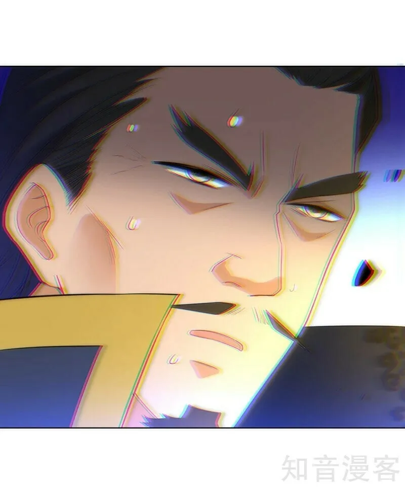 Read First Class Servant (Colored) chapter 66 image 31 on Lezhin
