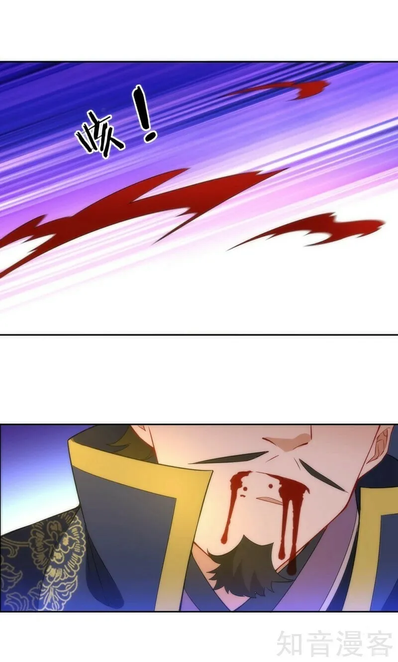 Read First Class Servant (Colored) chapter 66 image 34 on Lezhin