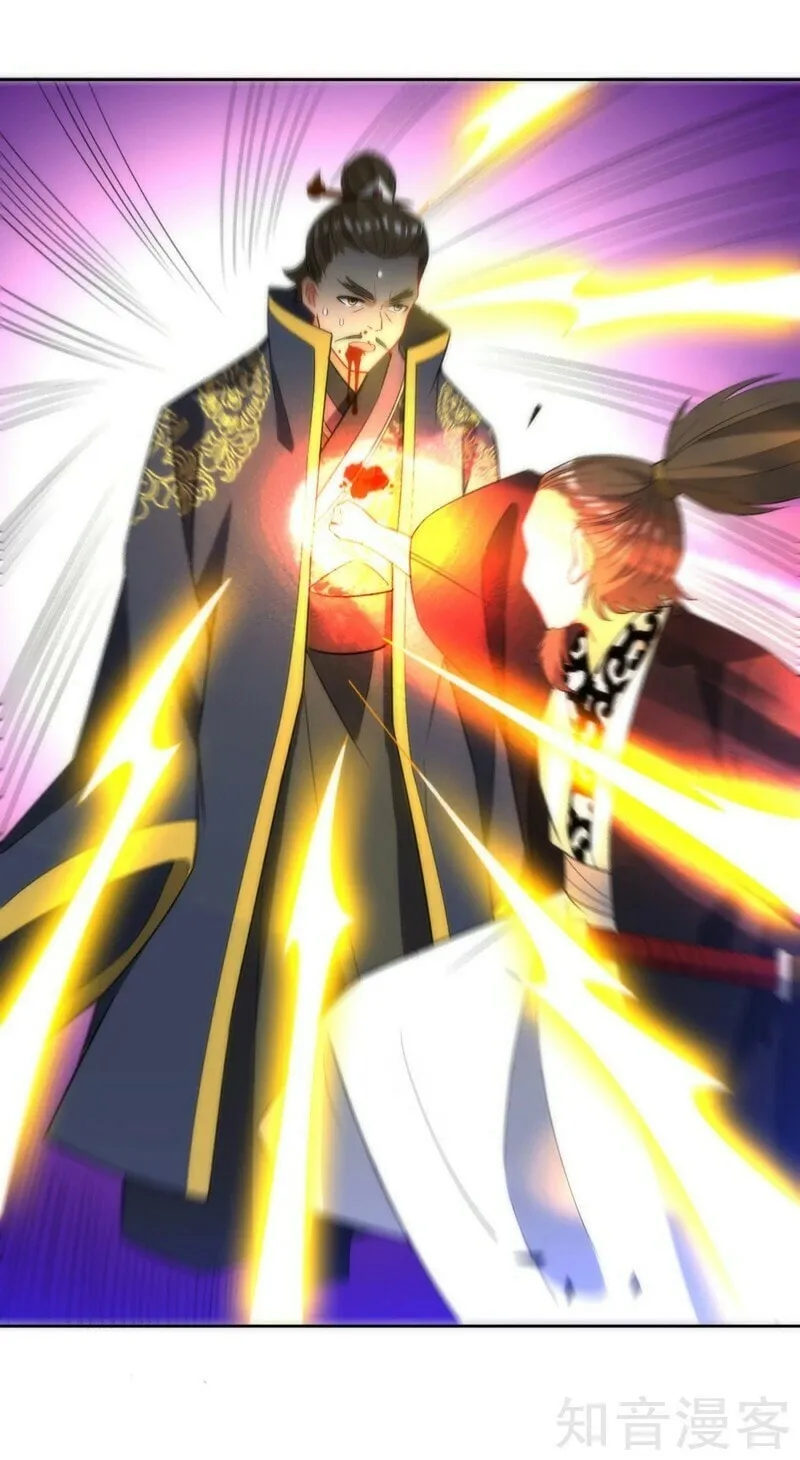 Read First Class Servant (Colored) chapter 66 image 35 on Lezhin