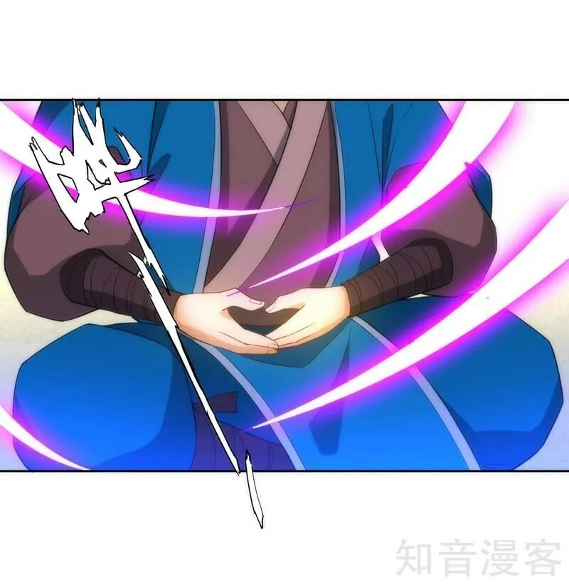 Read First Class Servant (Colored) chapter 66 image 39 on Lezhin
