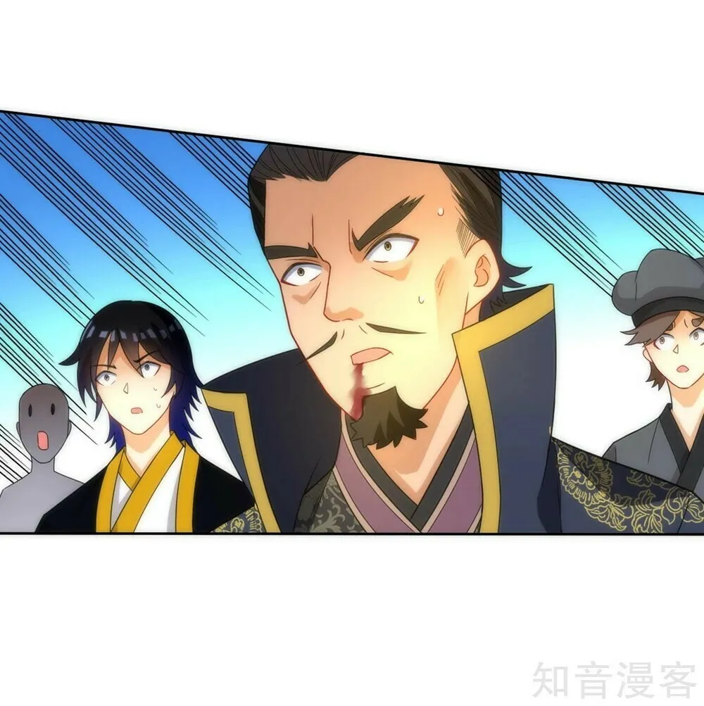 Read First Class Servant (Colored) chapter 67 image 30 on Lezhin