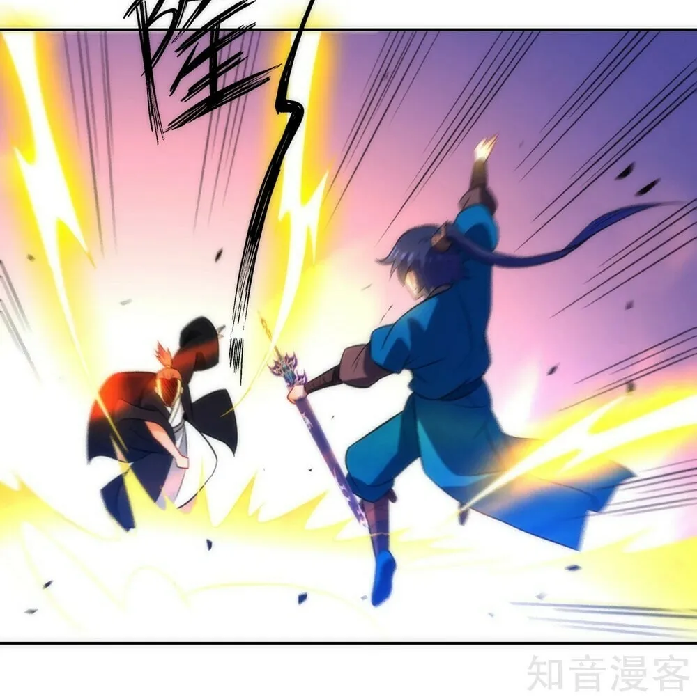 Read First Class Servant (Colored) chapter 67 image 44 on Lezhin