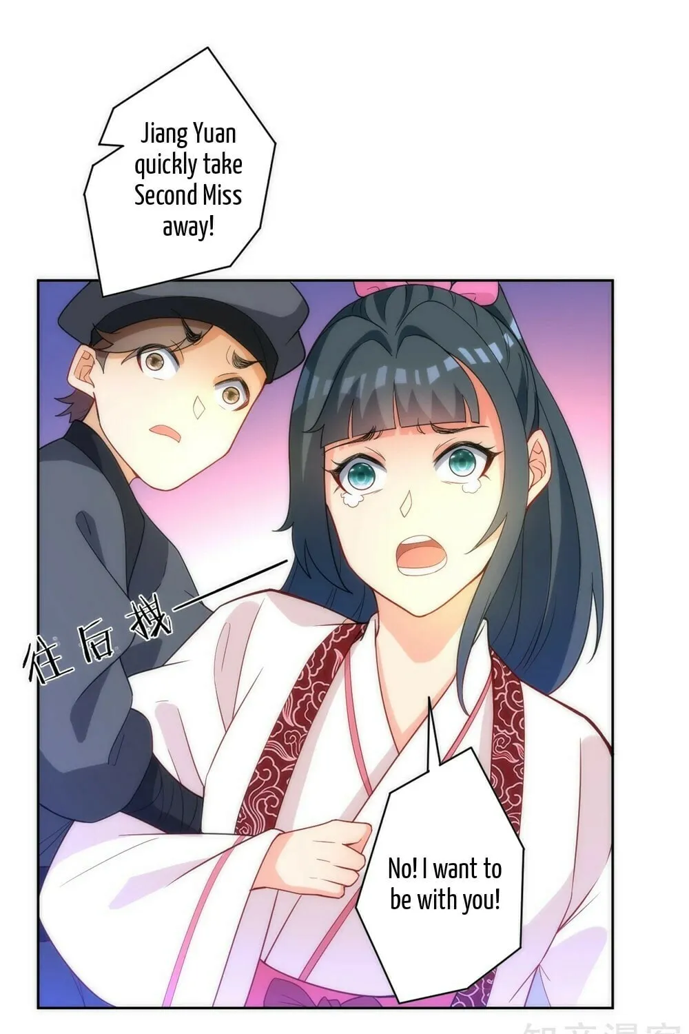 Read First Class Servant (Colored) chapter 67 image 52 on Lezhin
