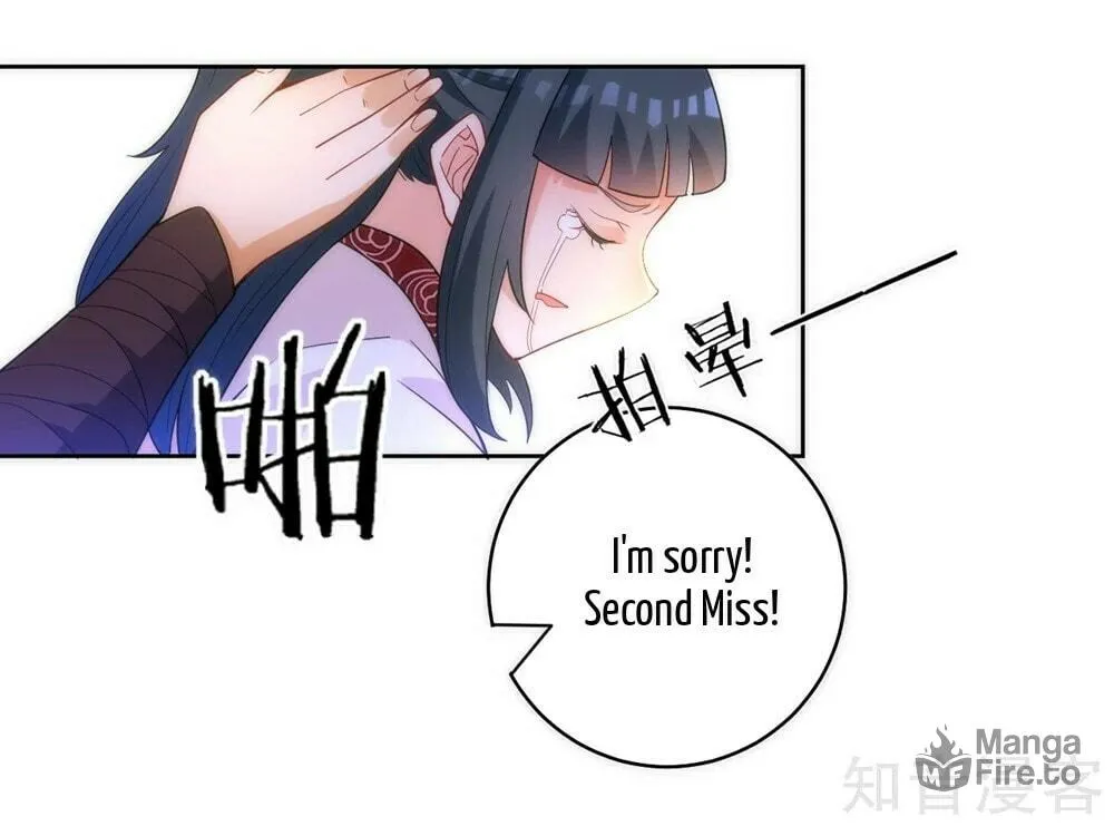 Read First Class Servant (Colored) chapter 67 image 54 on Lezhin