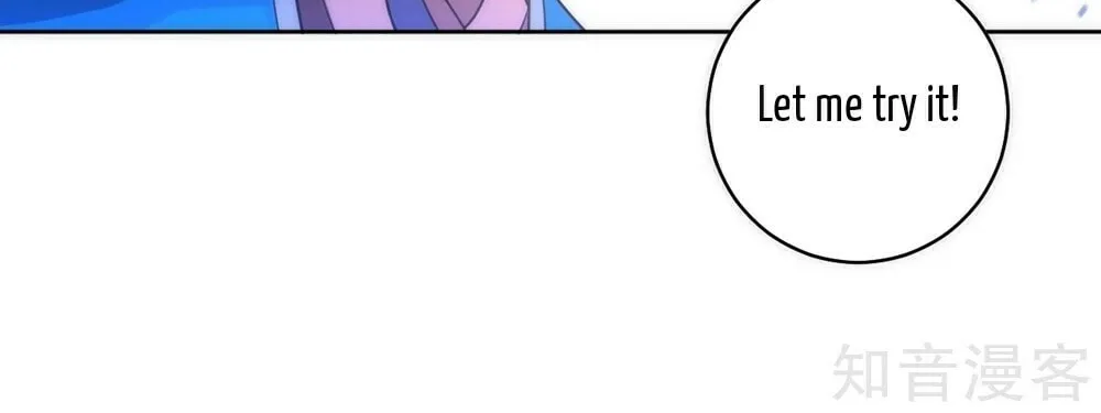 Read First Class Servant (Colored) chapter 67 image 56 on Lezhin
