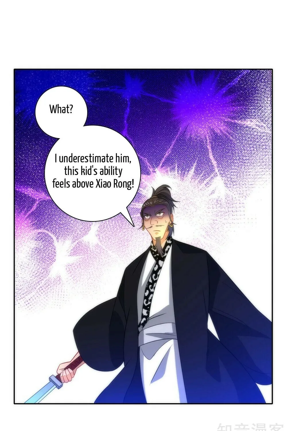 Read First Class Servant (Colored) chapter 68 image 26 on Lezhin